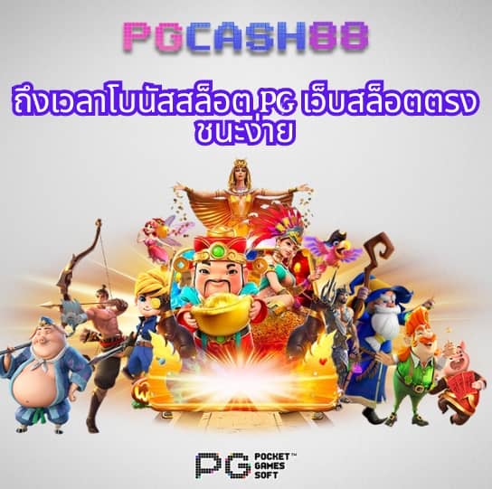 สมัคร เล่น สล็อต